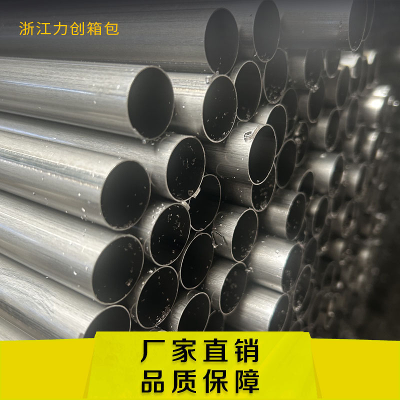 卫浴洁具铁管