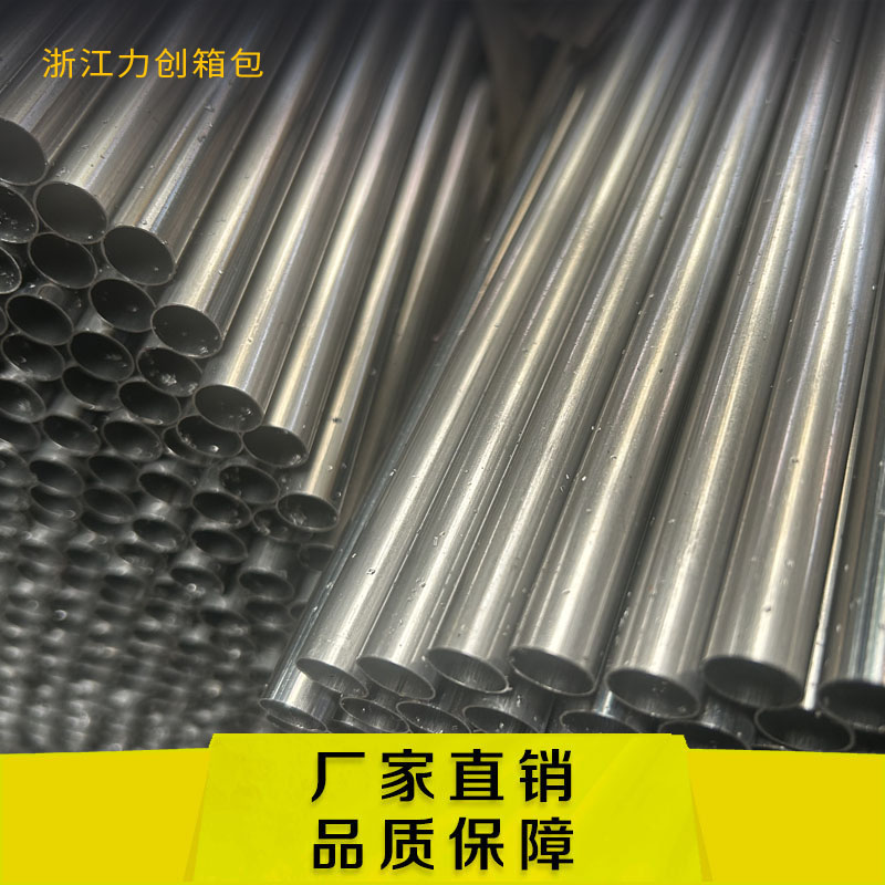卫浴洁具铁管